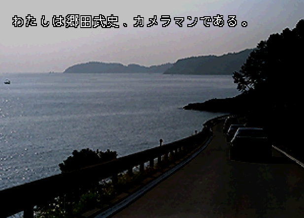 Hankou Shashin